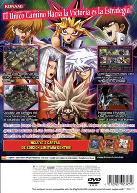 Yu-Gi-Oh! Capsule Monster Coliseum box cover back